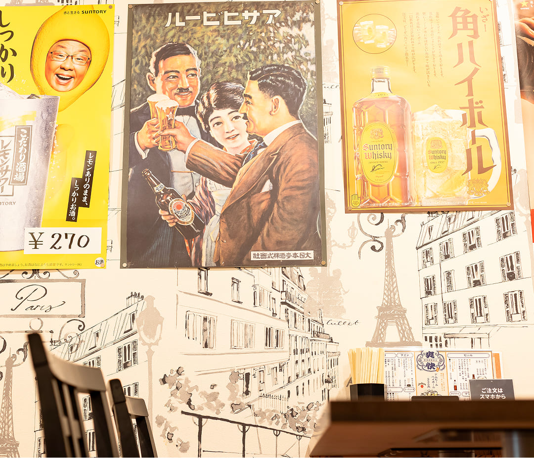 大衆酒場 酔い酔い 店舗