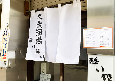 店舗ギャラリー写真19